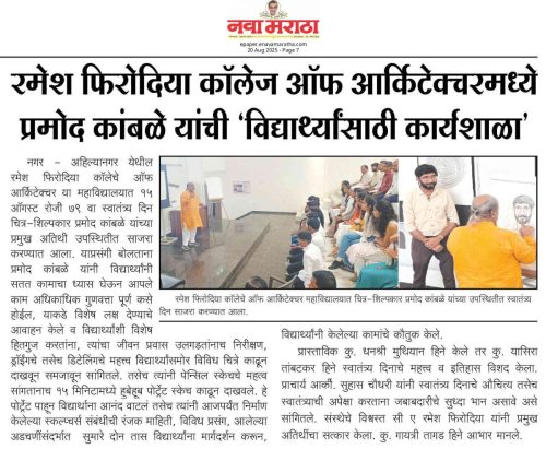 Pramod Kambale_Workshop_6